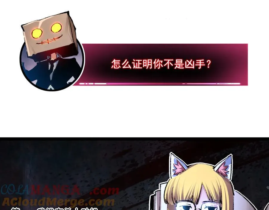 第39话 推理游戏36