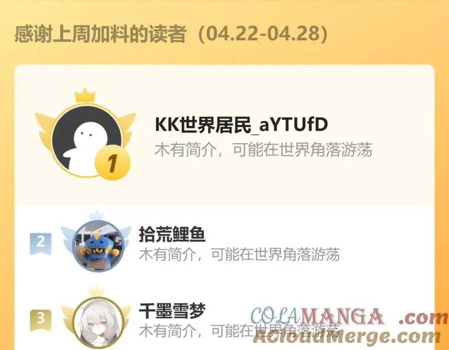 第45话 潜龙在渊120