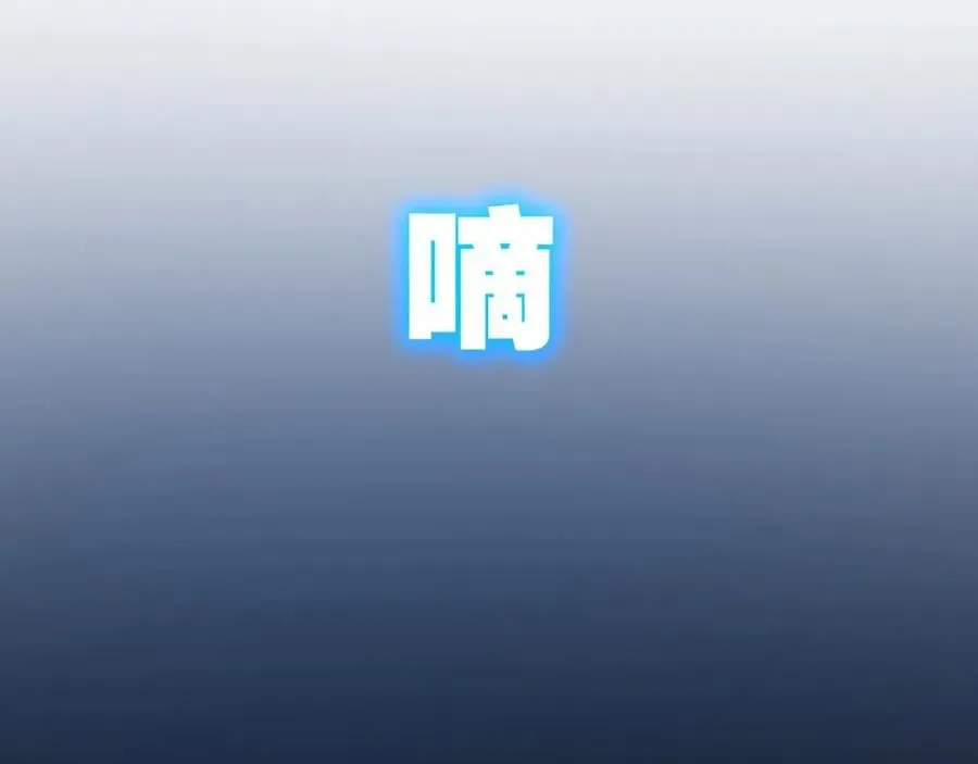 第28话 新的规则82
