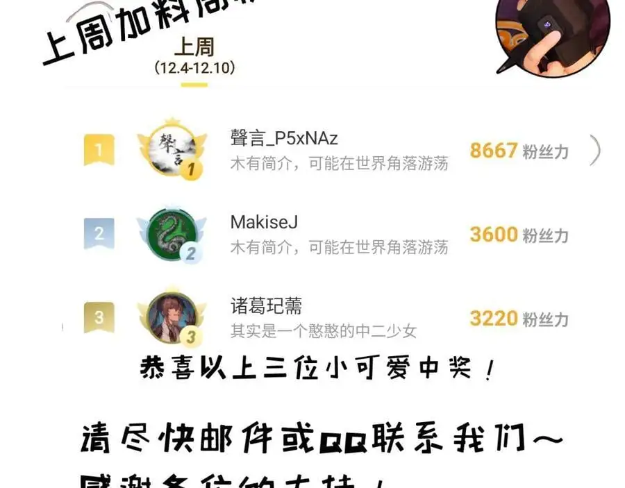 第26话 紧张的倒计时111