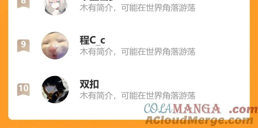 第37话 逆转112