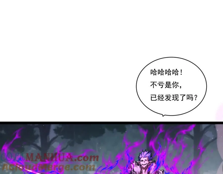 第30话 酣战44