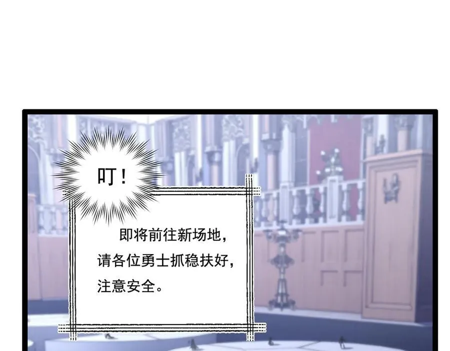 第40话 凶手获胜59