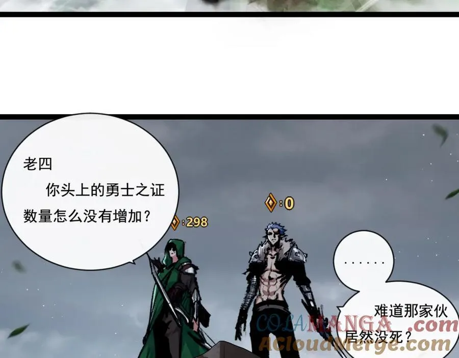 第31话 神秘怪物来袭18