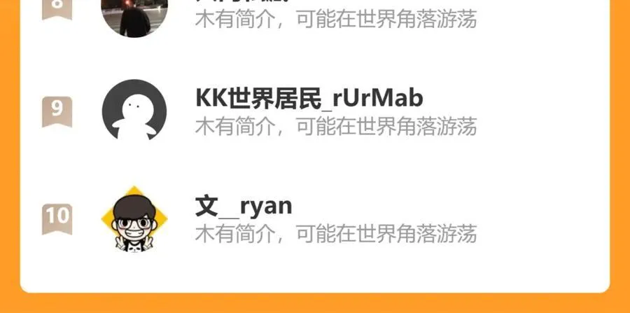 第38话 谁才是凶手？102