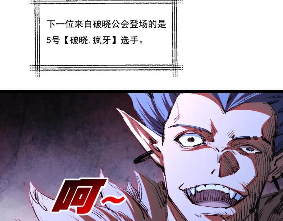 第42话 破晓点点vs露娜15