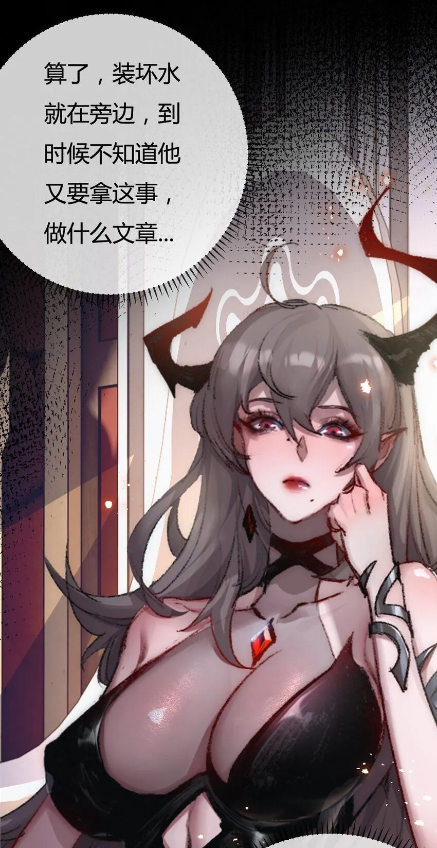 第4话 擂台大比43