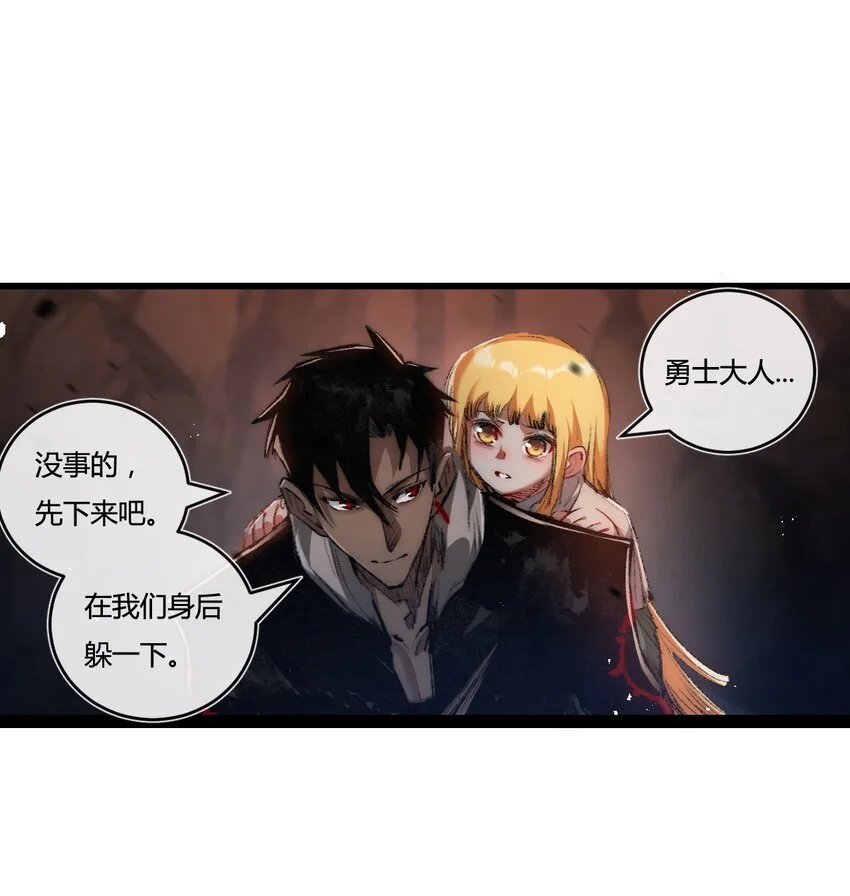 第21话 圣光32