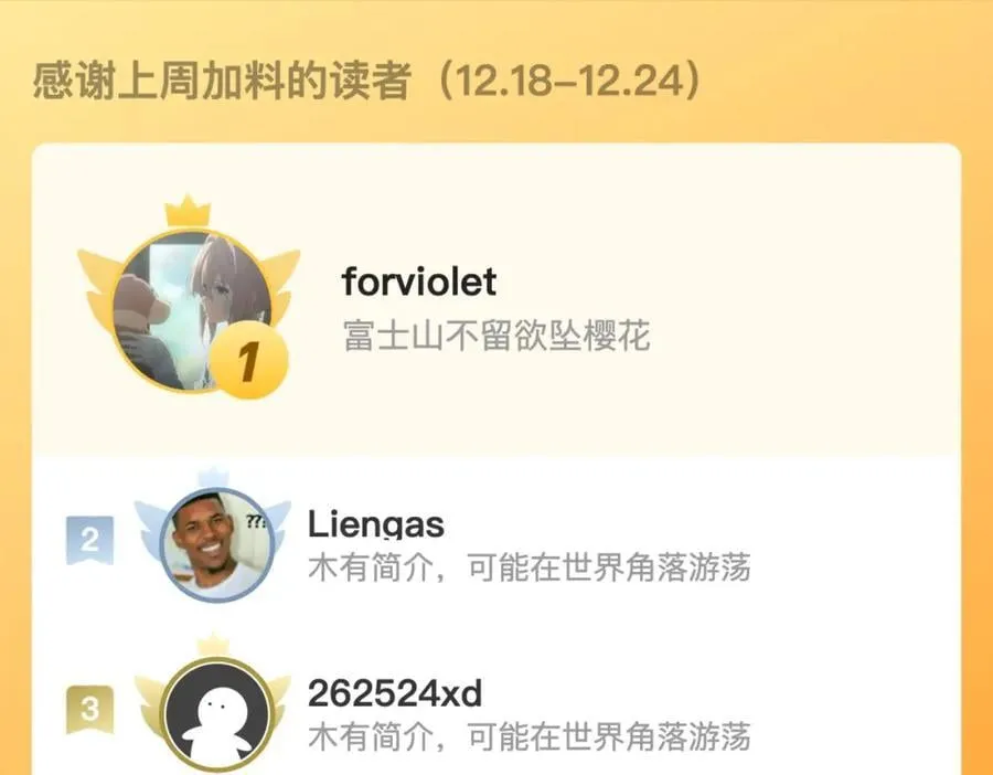 第28话 新的规则103