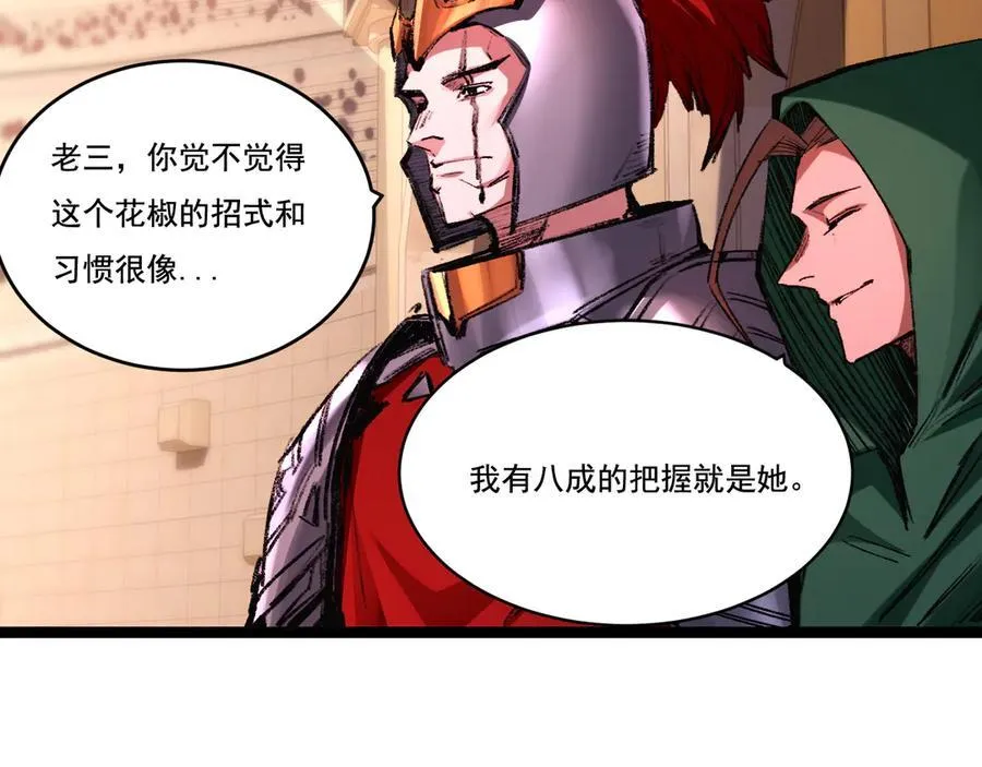 第41话 破晓对决39