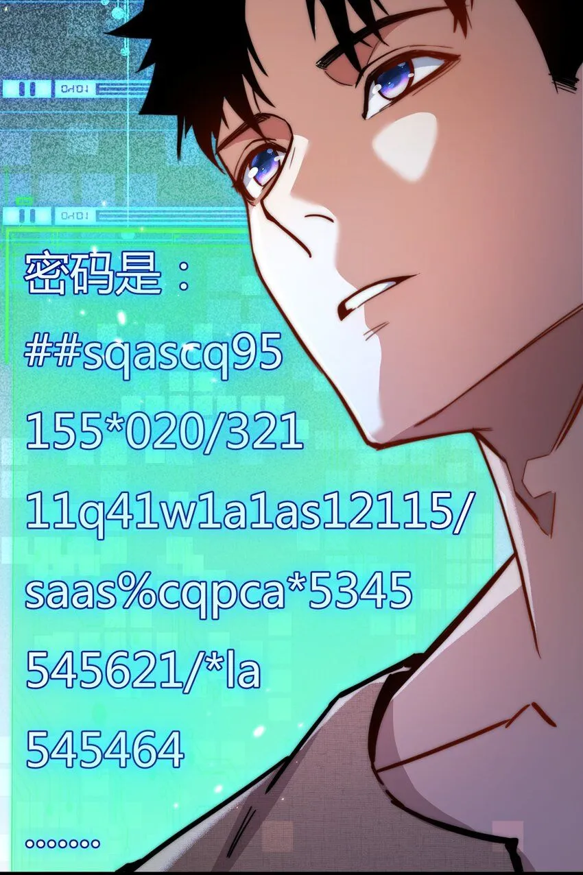 第2话 开始战斗！58