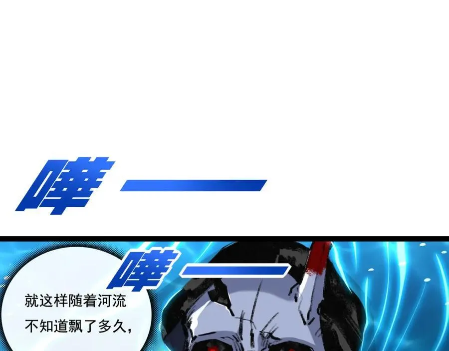 第33话 误入怪物巢穴46