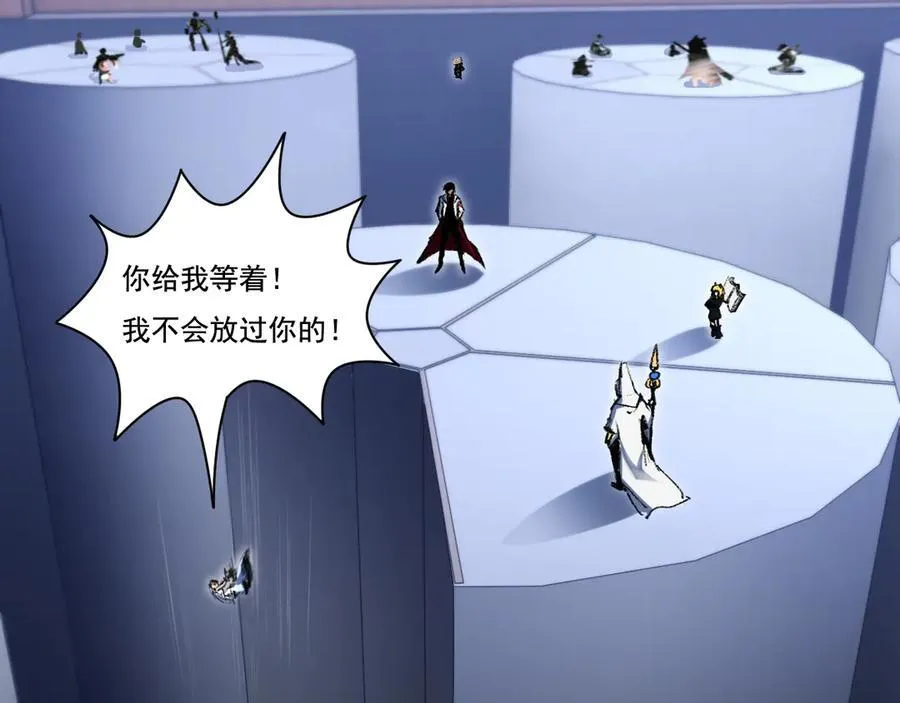 第39话 推理游戏91