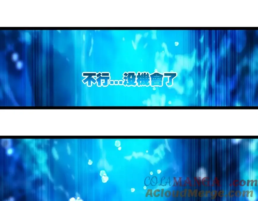 第32话 焰的双人舞56