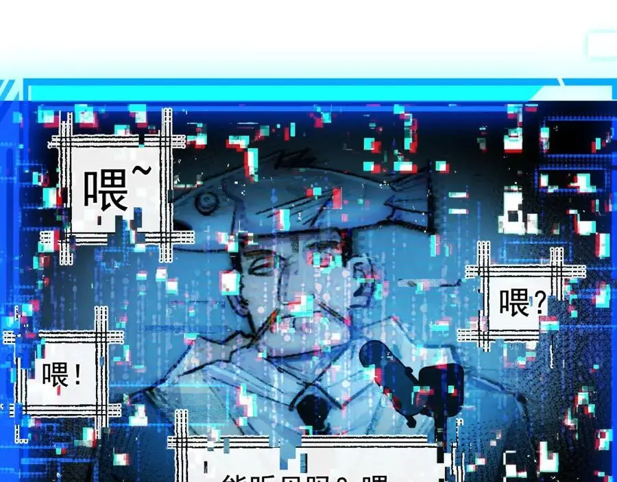第26话 紧张的倒计时33