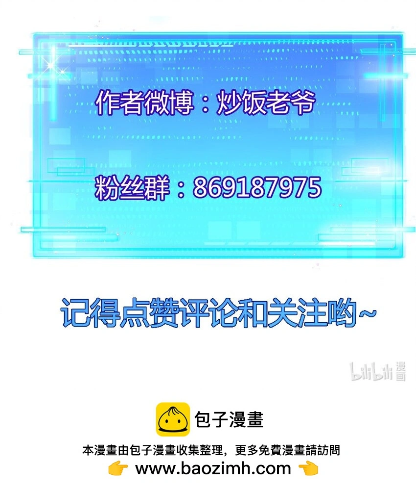 第16话 村落60