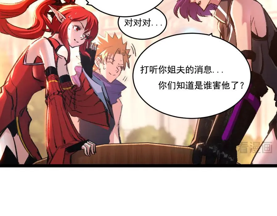 第38话 谁才是凶手？15