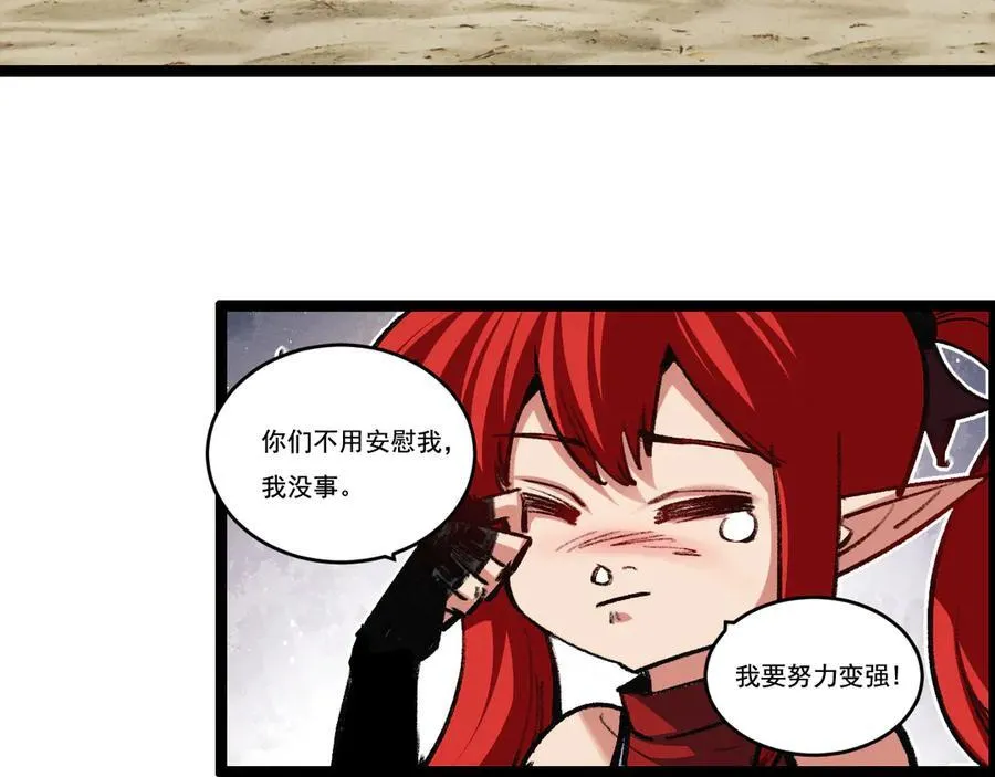 第42话 破晓点点vs露娜9