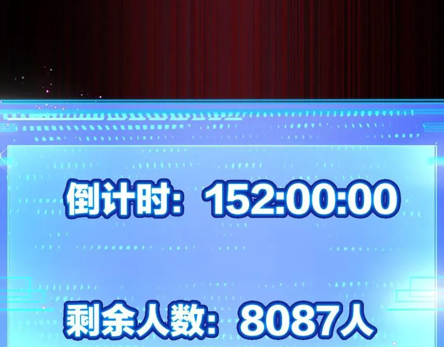 第28话 新的规则34