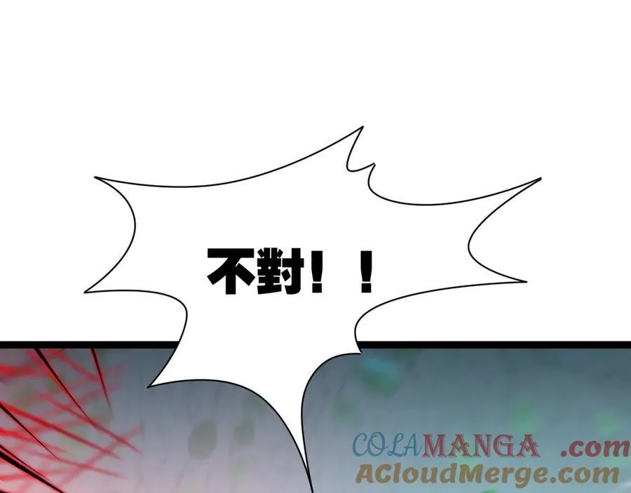 第36话 万虫降临68