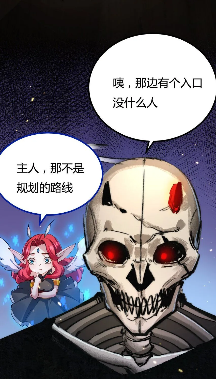 第3话 这CD-Key不好用76