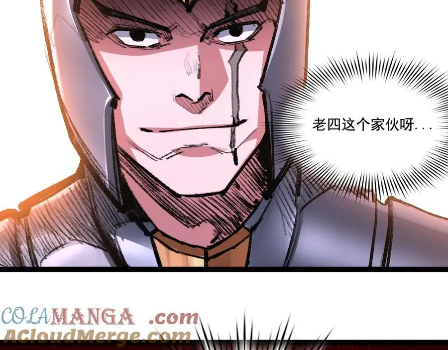 第45话 潜龙在渊16