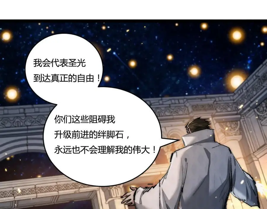 第23话 激战到来98