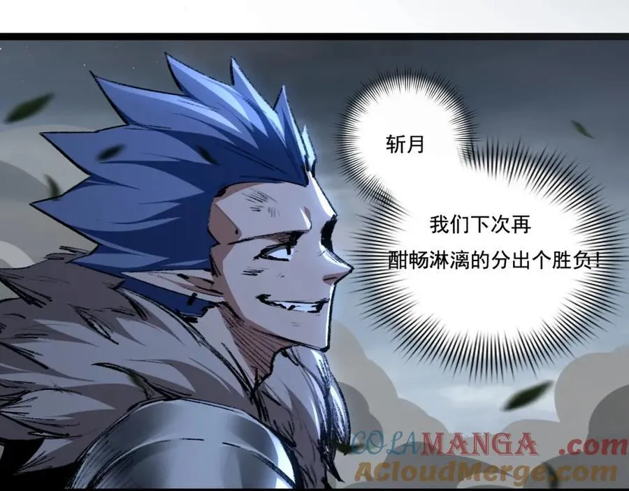 第31话 神秘怪物来袭27