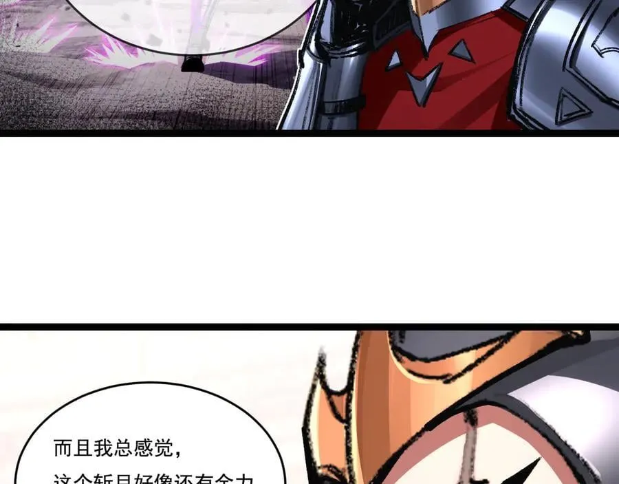 第46话 阿飞VS破晓.曙光7
