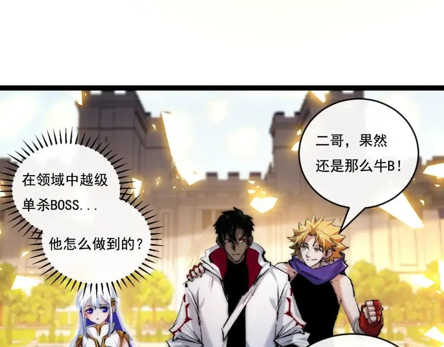 第24话 未知的变化10