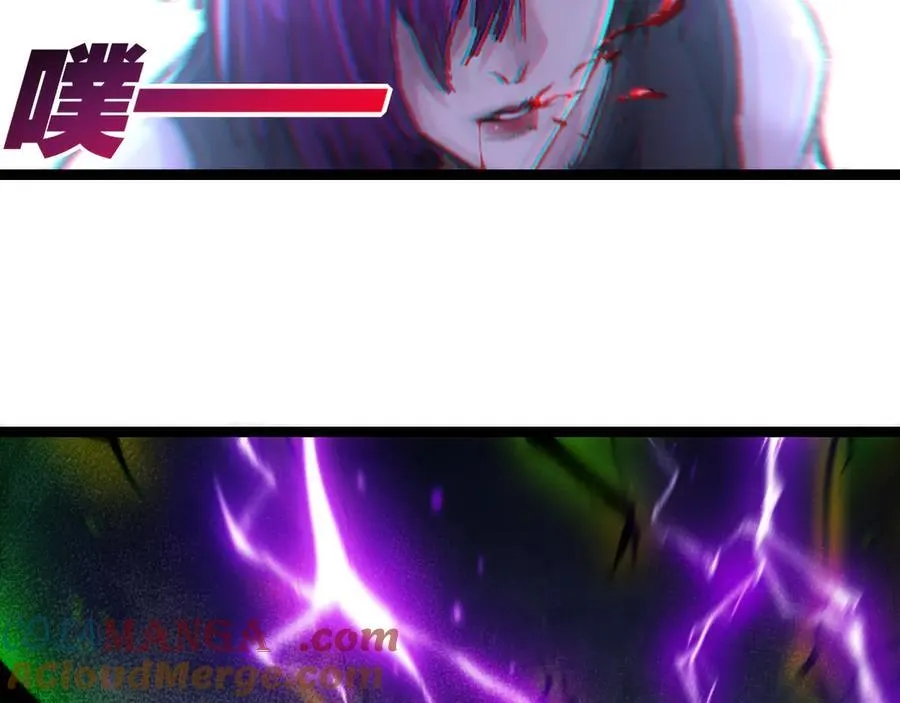 第48话 花椒VS诡箭92