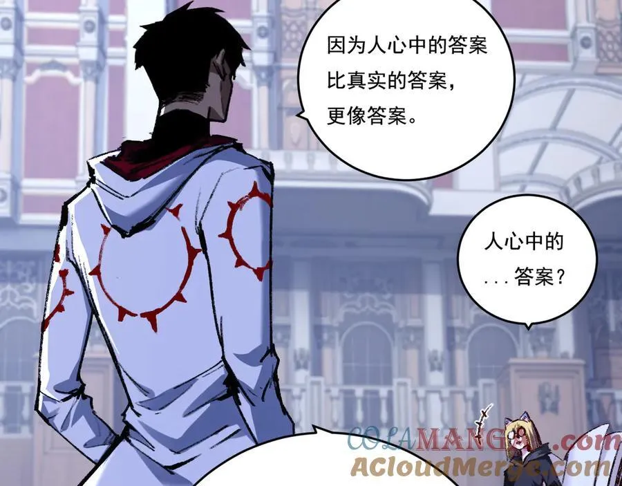 第40话 凶手获胜36