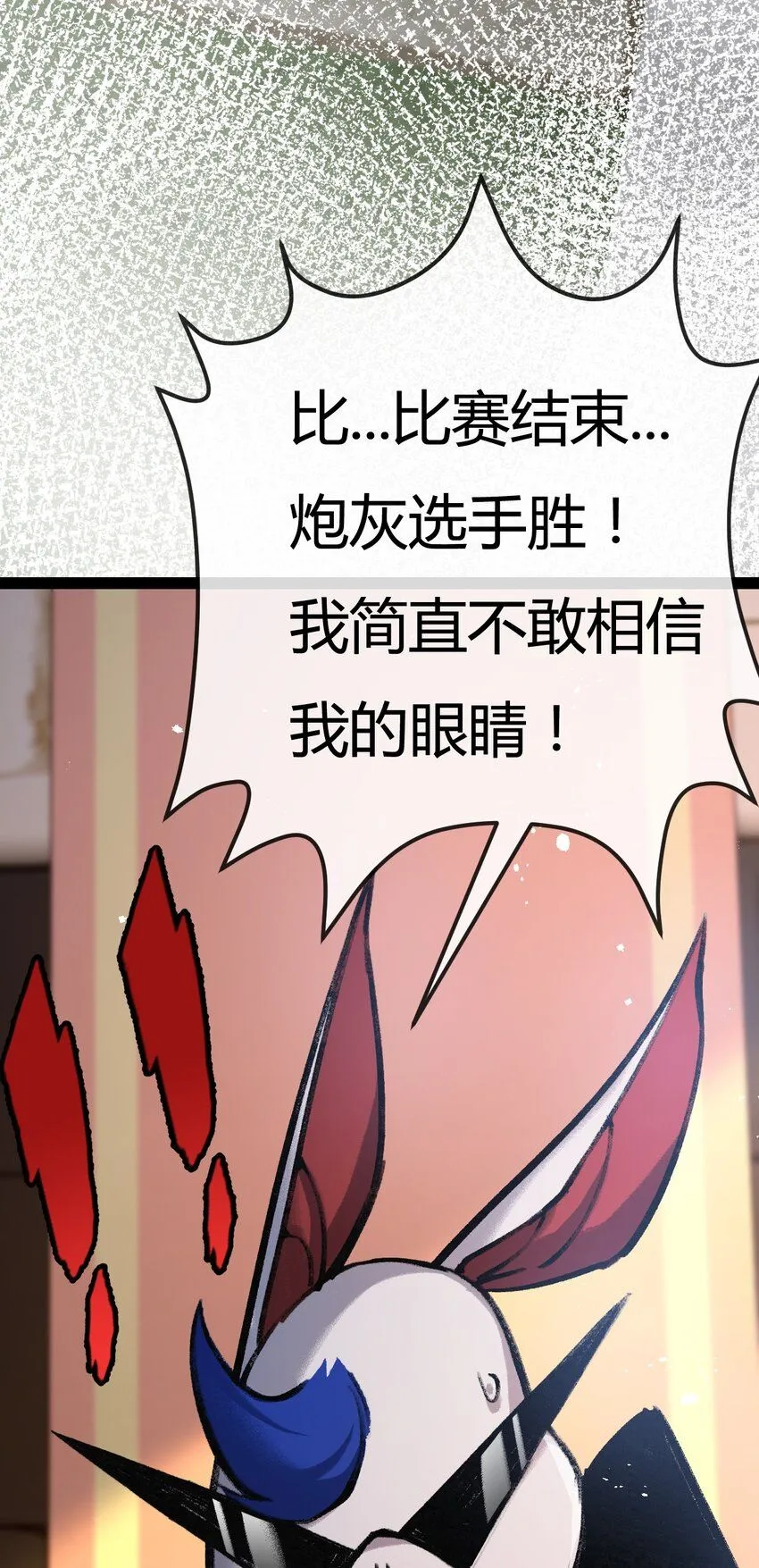 第5话 白热化37