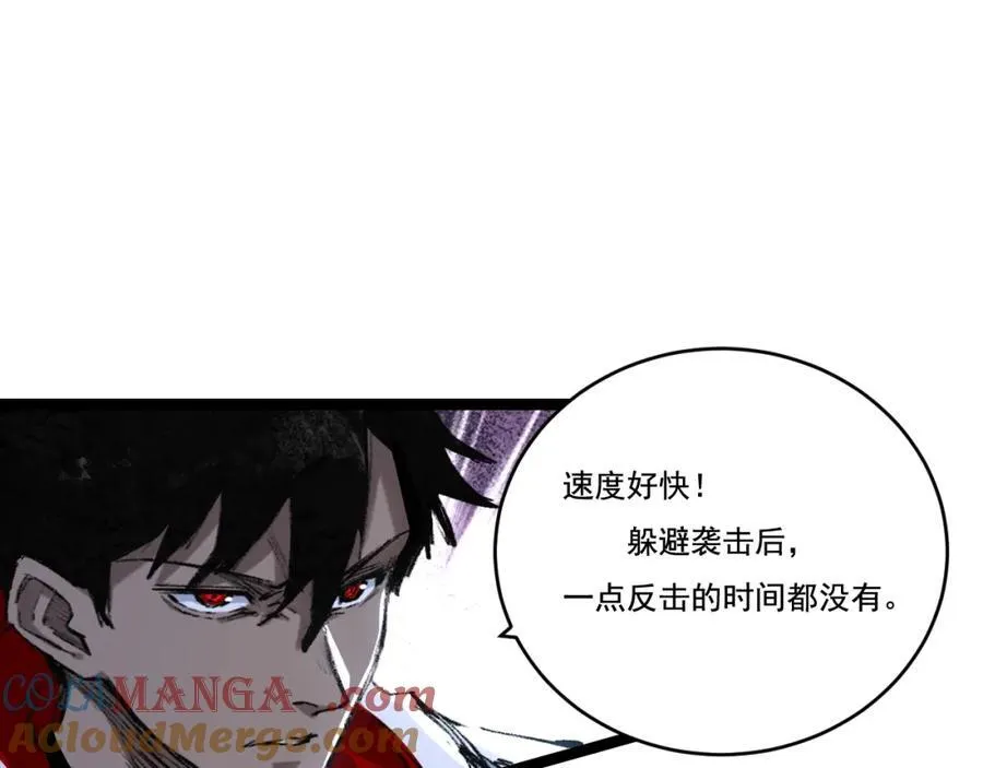 第34话 迎战99944