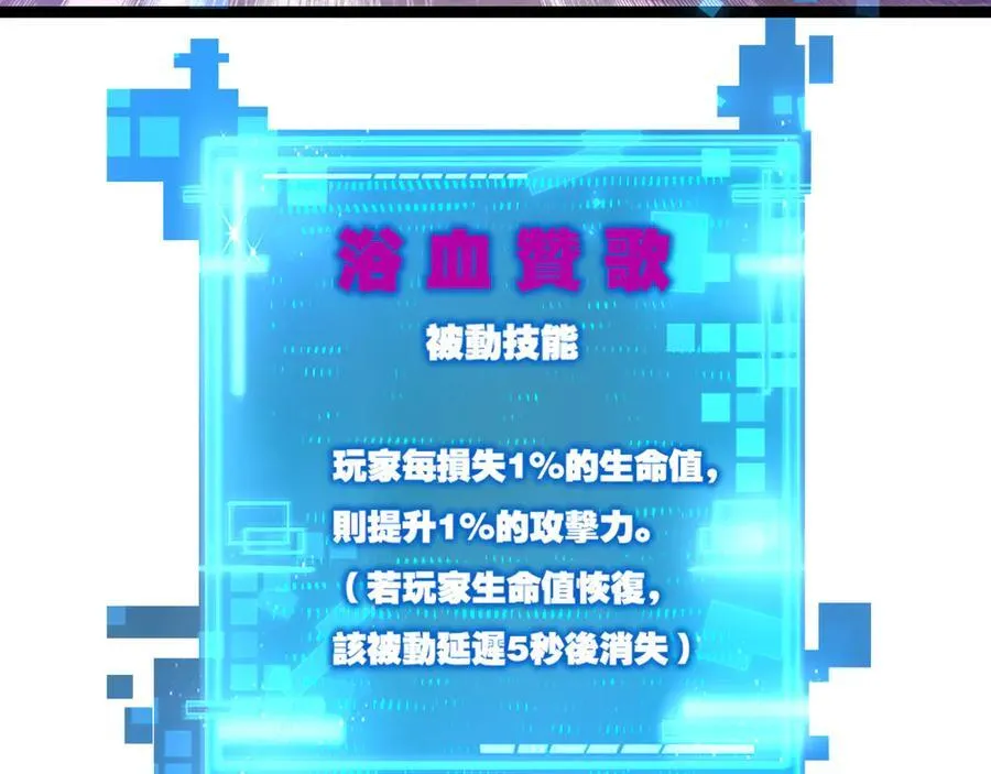 第45话 潜龙在渊27