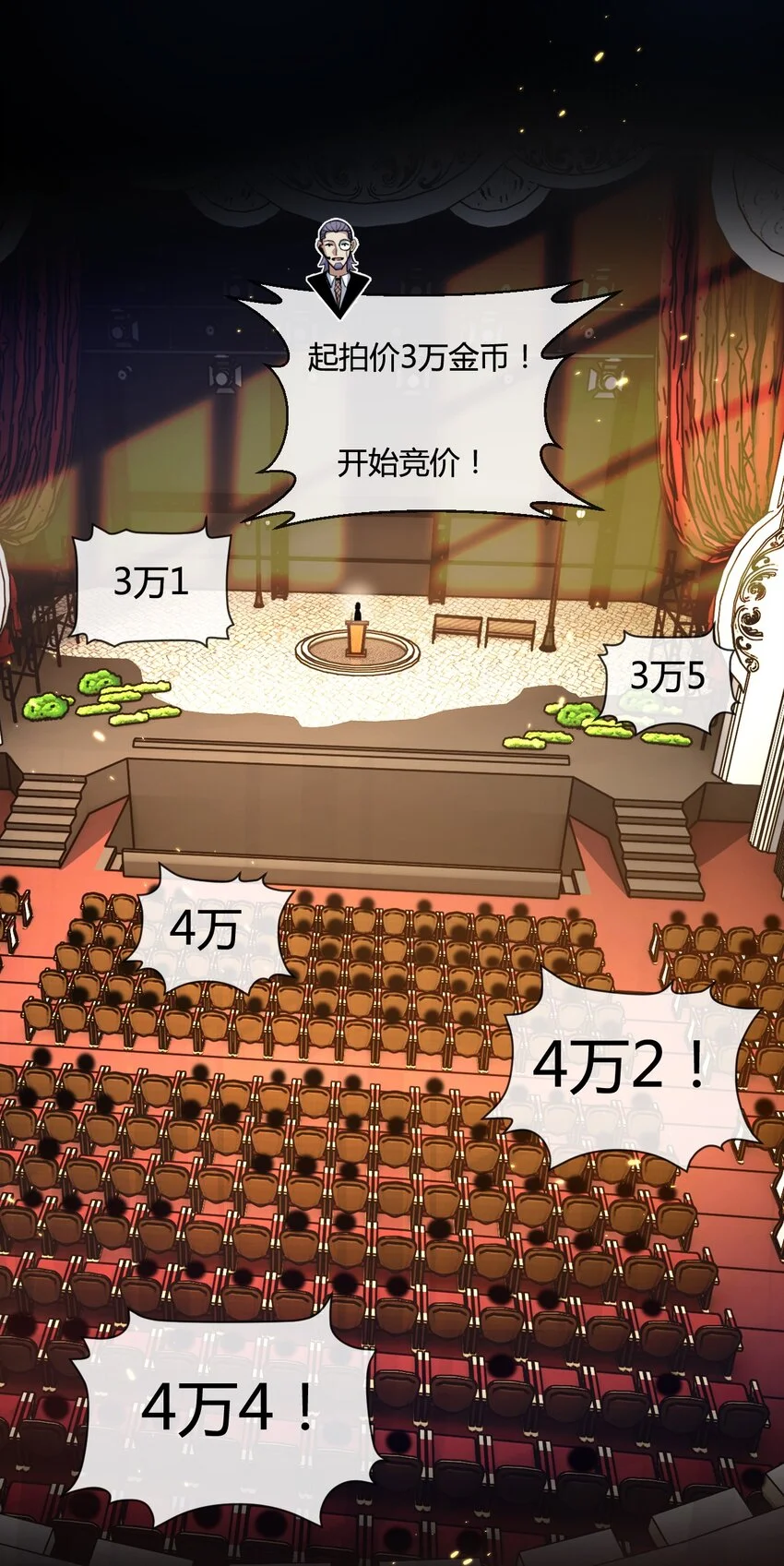 第15话 金钱的力量23