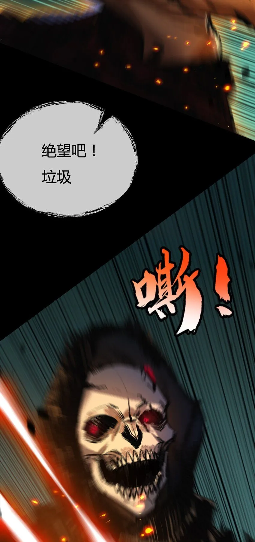 第6话 决赛66