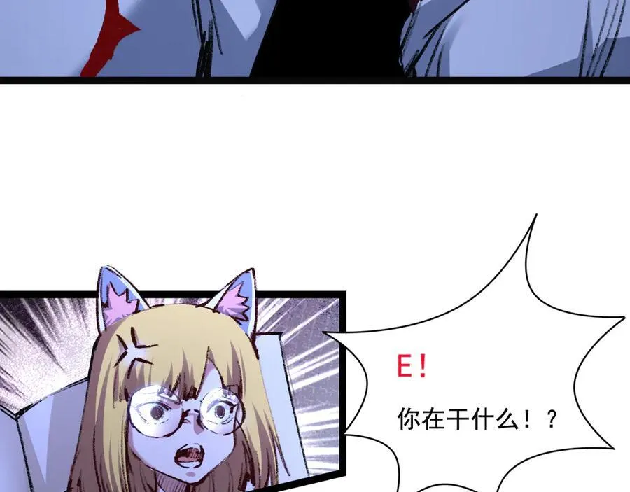 第40话 凶手获胜33
