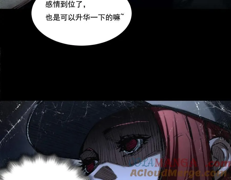 第43话 8进4 晋级赛44