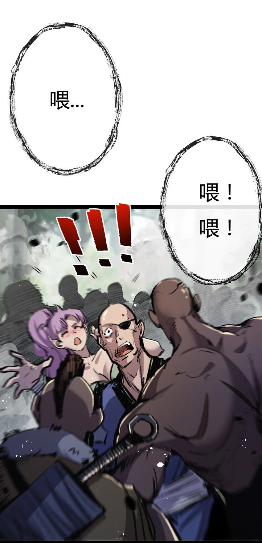 第9话 相遇47