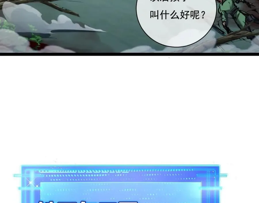 第28话 新的规则49
