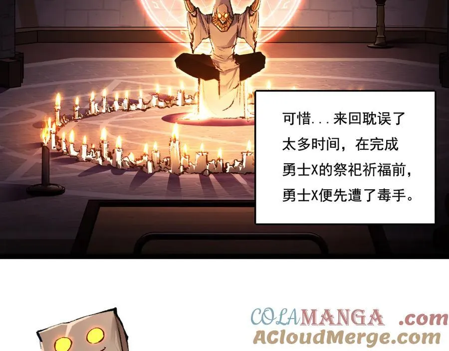第39话 推理游戏52