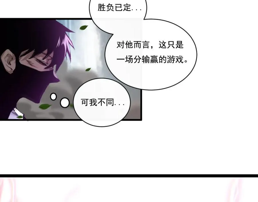 第30话 酣战85