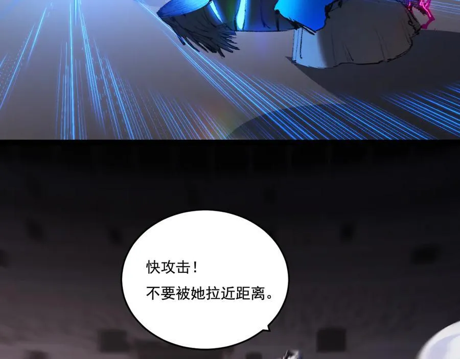 第42话 破晓点点vs露娜73