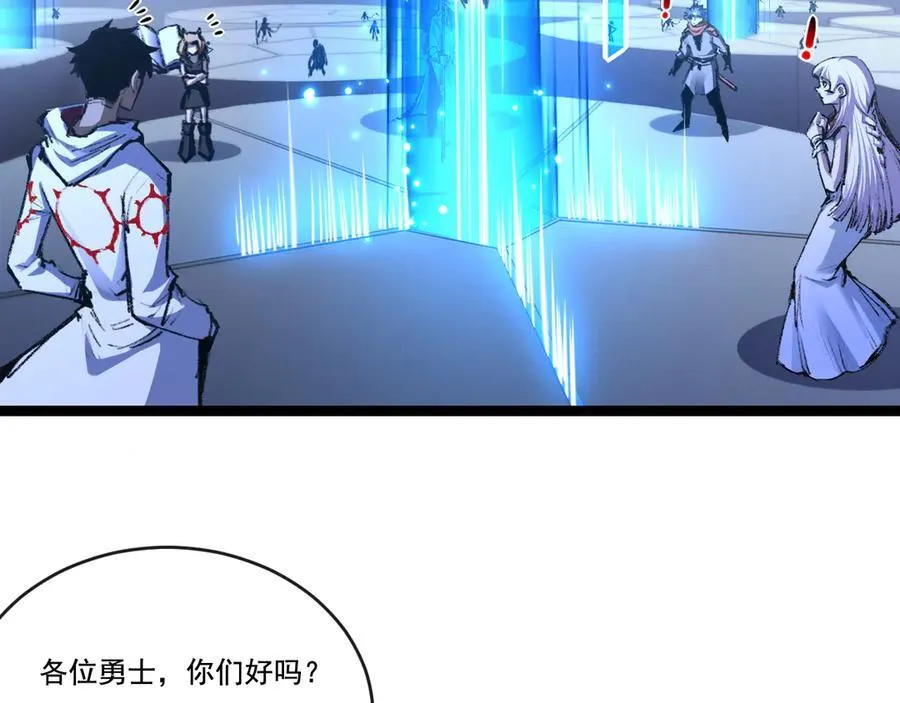 第38话 谁才是凶手？74