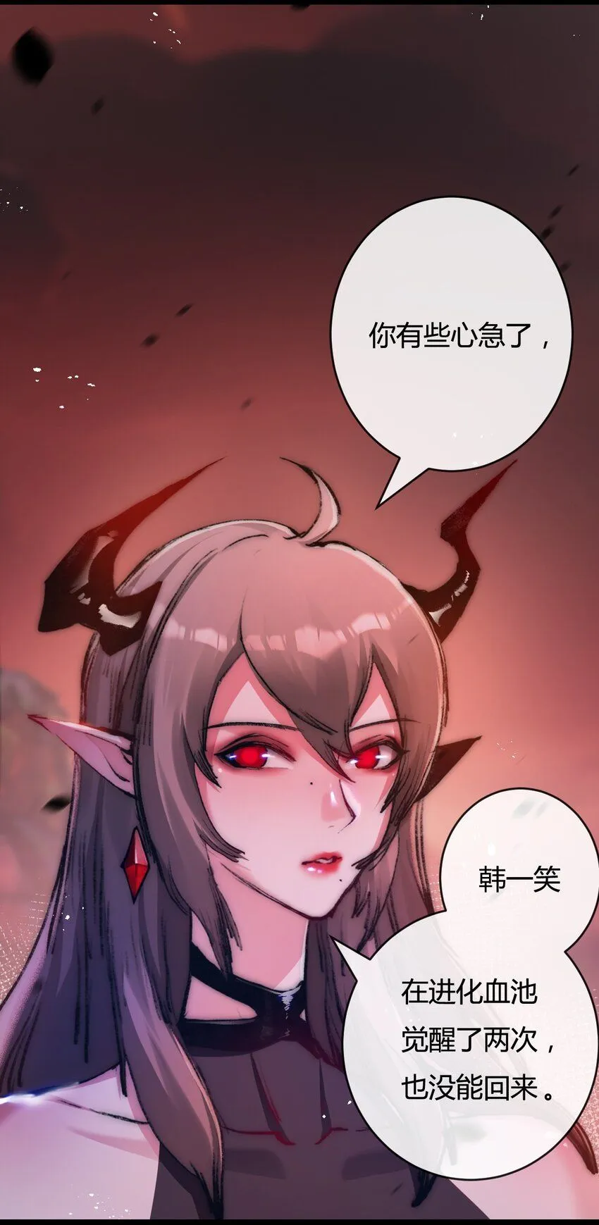 第13话 新的旅程2