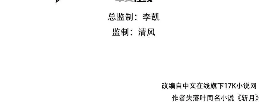 第37话 逆转2
