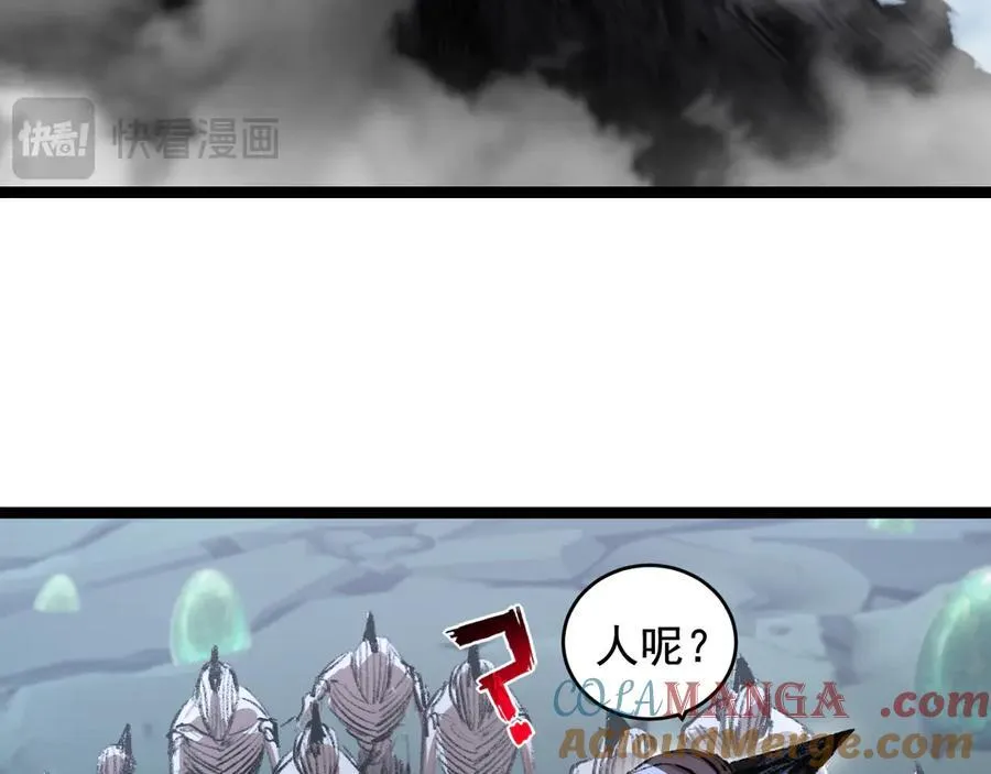 第37话 逆转60