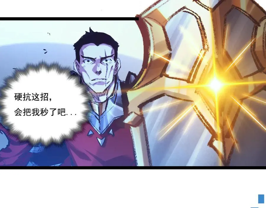 第47话 阿飞无限火力91