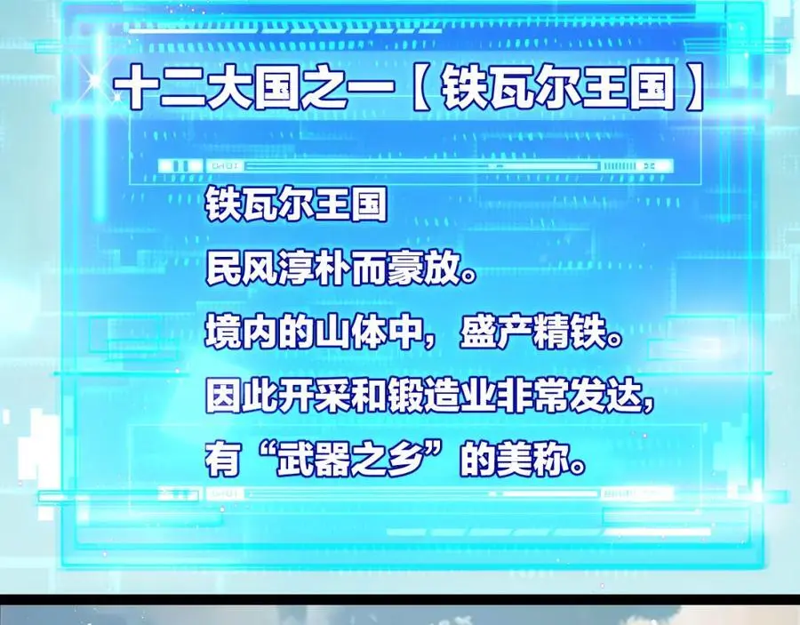 第26话 紧张的倒计时6